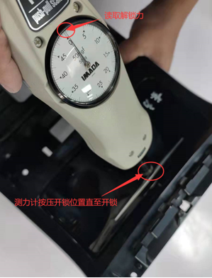 RD-02 门锁 A08 杯架迷宫开关五梯度温度解锁力测试报告