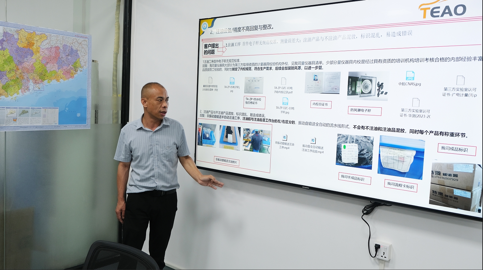 以审促优，以质为驱！ 特澳科技与客户携手共进，共谱发展新篇章。