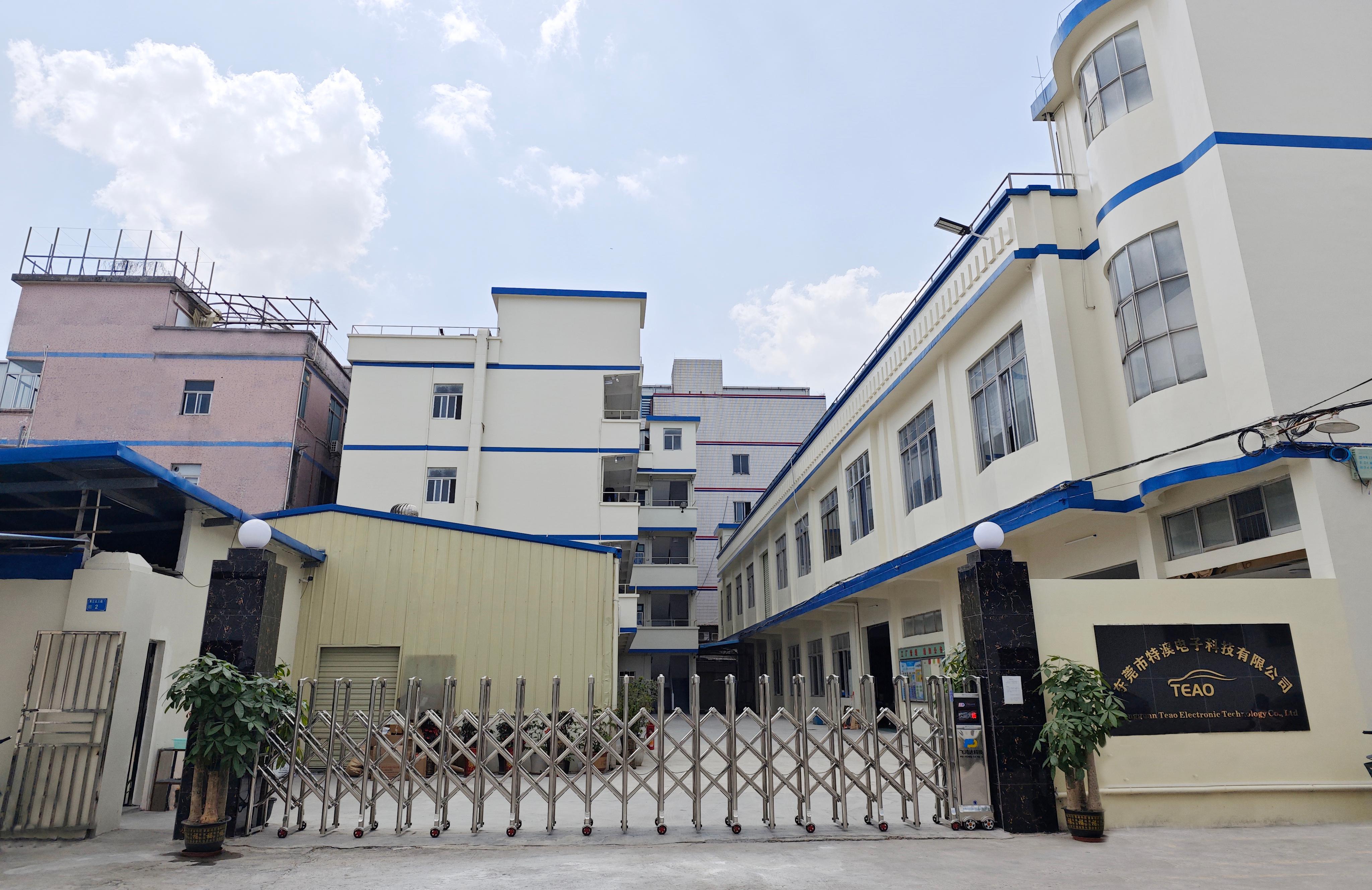 东莞市特澳电子科技有限公司