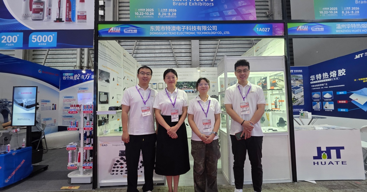 特澳科技闪耀2025上海汽车内外饰展，满载而归，共启合作新篇章！