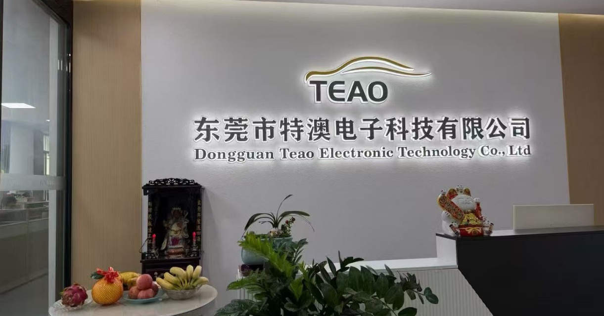 开工大吉！特澳科技正月初十启新程，2026 逐光前行！