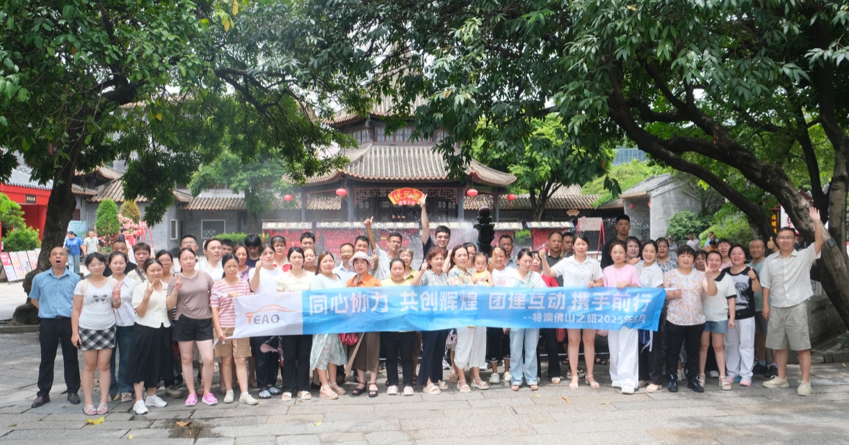 关于东莞市特澳电子科技有限公司